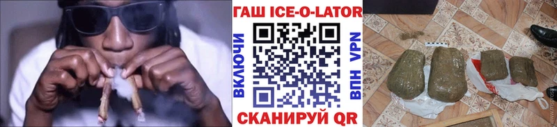 Где купить Невинномысск ГАШ  blacksprut как войти  СК  Меф  МАРИХУАНА 
