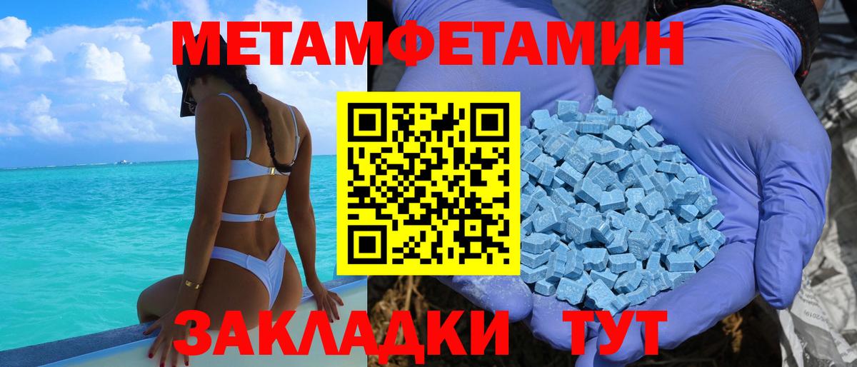 АМФЕТАМИН VHQ Невинномысск