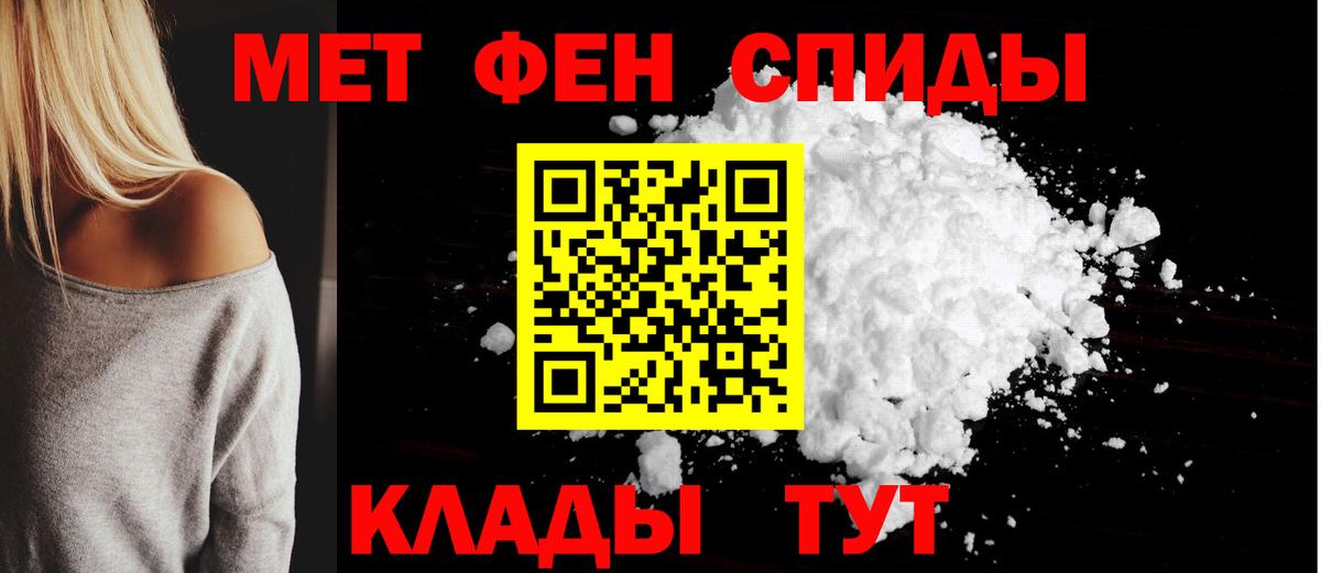 Amphetamine  Вход с VPN  Невинномысск  Амфетамин 98% 