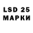 LSD-25 экстази ecstasy danyelle black