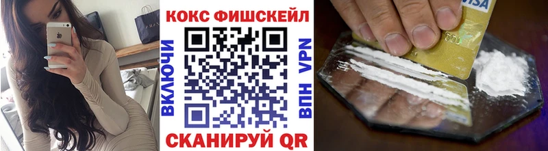 наркотики  Невинномысск  COCAIN 98% 