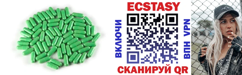 ЭКСТАЗИ DUBAI  Невинномысск 