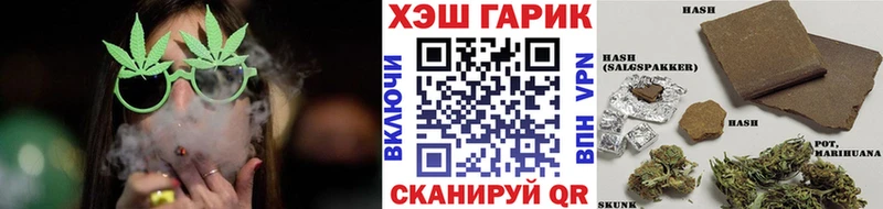 купить наркоту  Невинномысск  Гашиш hashish 