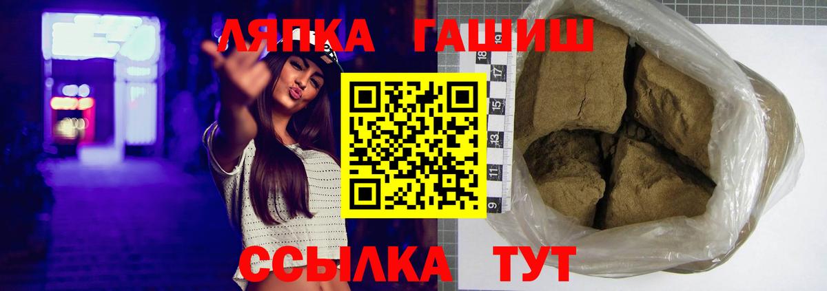 ГАШ убойный Невинномысск