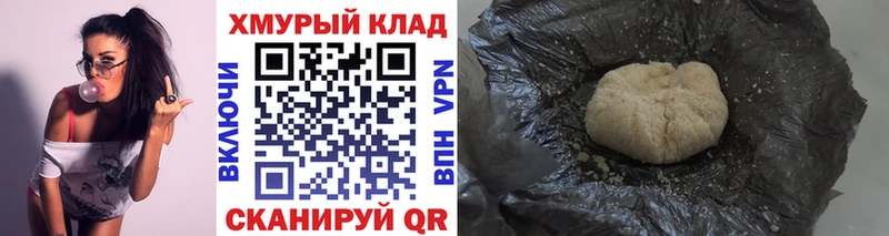 ГЕРОИН герыч  гидра зеркало  Невинномысск 