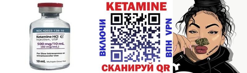Кетамин ketamine  где купить   Невинномысск 