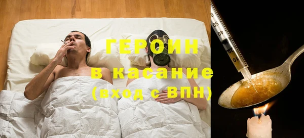 MDMA Premium VHQ Калининец
