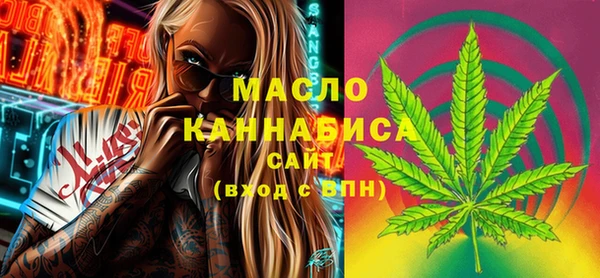 MDMA Premium VHQ Алексин