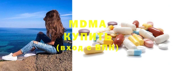 MDMA Premium VHQ Алексин