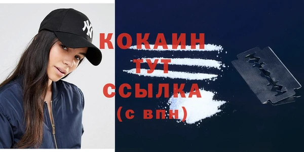 COCAINE Алексеевка