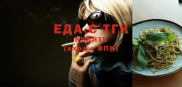 COCAINE Алексеевка