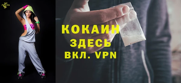 COCAINE Алексеевка
