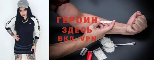 МДМА Нестеровская