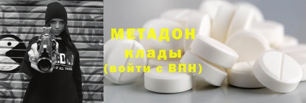 дурь Абдулино