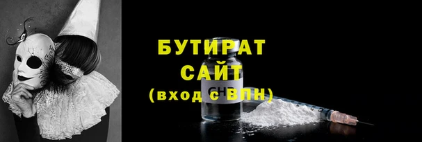 круглые Алзамай