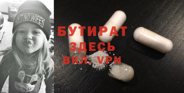 дурь Абдулино