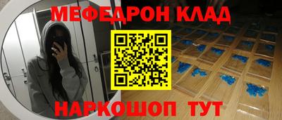 наркотики Обь