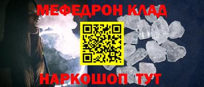 прущая мука Обнинск