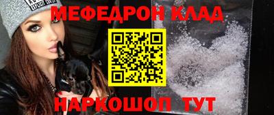 трава Нягань