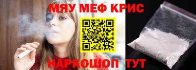 прущая мука Обнинск