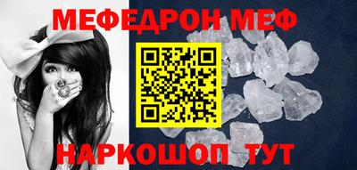 прущая мука Обнинск
