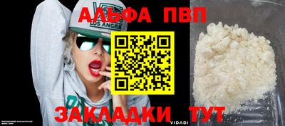 наркотики Обь