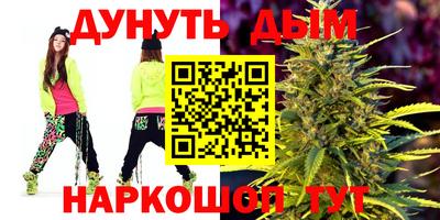наркотики Обь