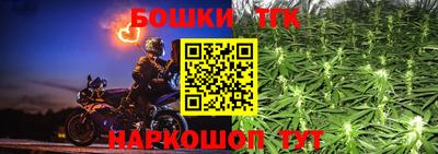 наркотики Обь