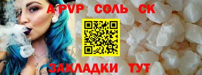 наркотики Обь