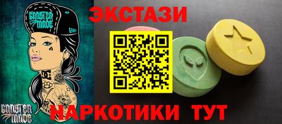 наркотики Обь