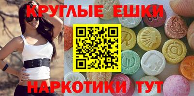 наркотики Обь