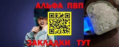наркотики Обь