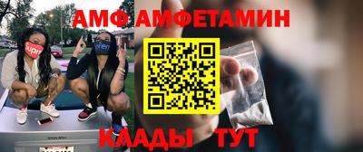 наркотики Обь
