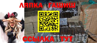 трава Нягань