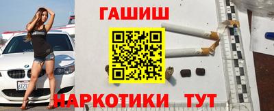 наркотики Обь