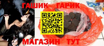наркотики Обь