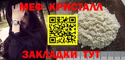 прущая мука Обнинск