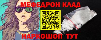 прущая мука Обнинск