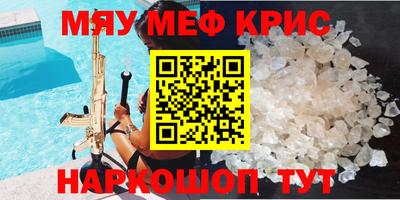 прущая мука Обнинск