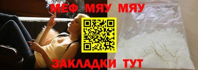 прущая мука Обнинск