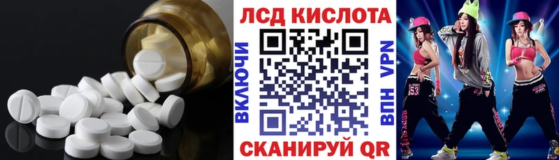 OMG Невинномысск LSD-25 экстази кислота