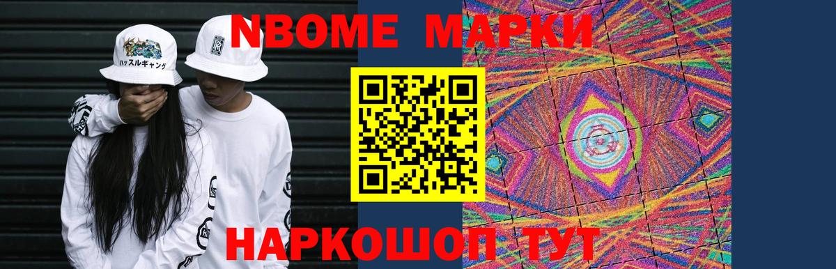 LSD-25 экстази кислота Невинномысск