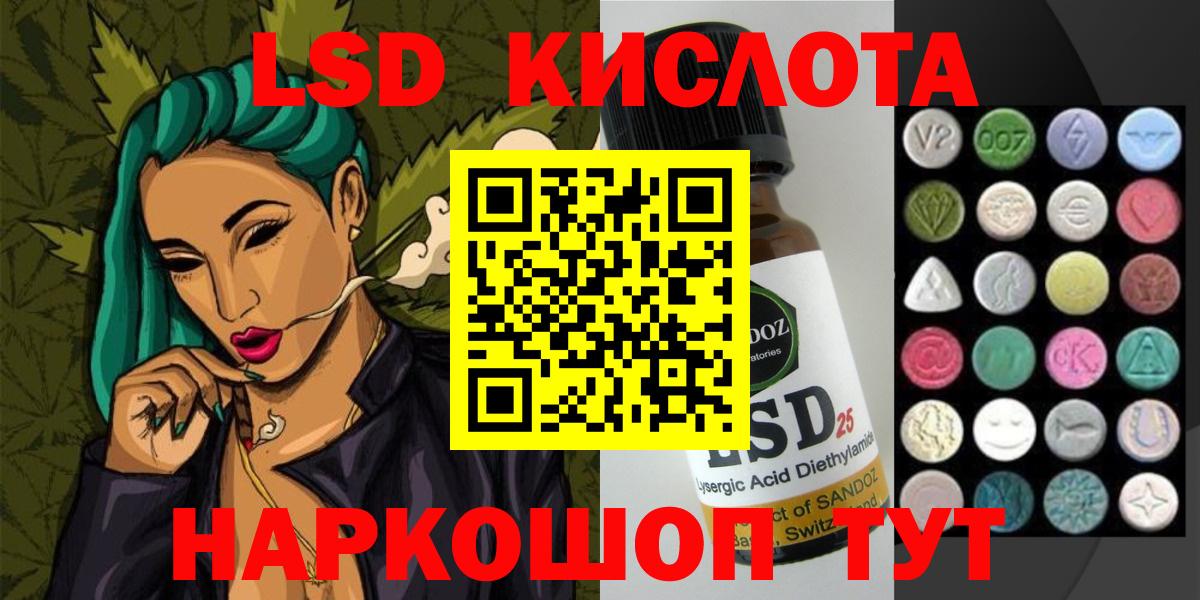 Невинномысск  Лсд 25 экстази ecstasy  OMG маркетплейс  Вход с VPN 