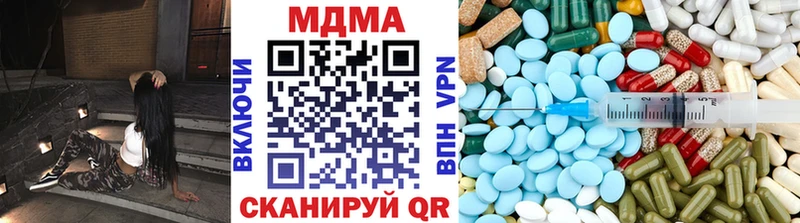 MDMA VHQ Невинномысск