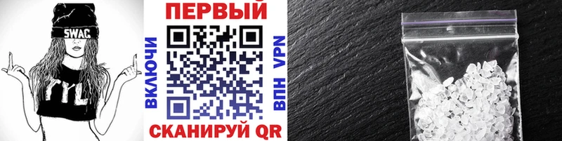 МЕТАМФЕТАМИН витя  где купить наркотик  Невинномысск 