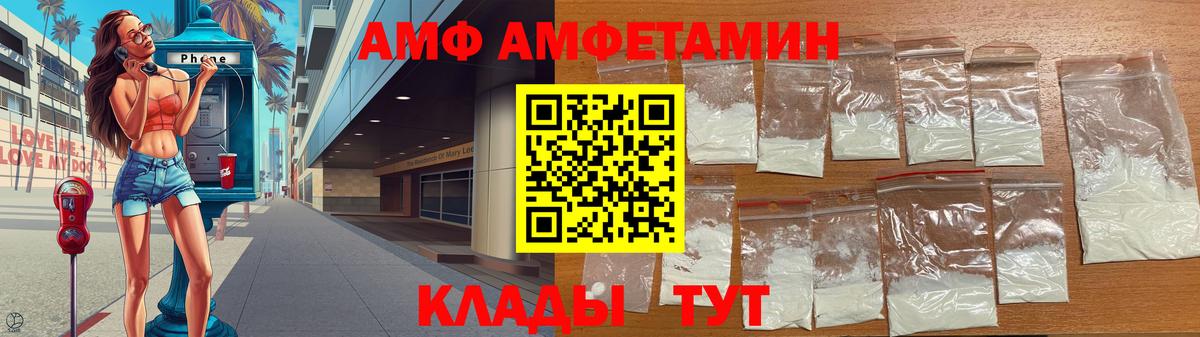 Метамфетамин пудра  Вход с VPN  Невинномысск  Метамфетамин пудра 