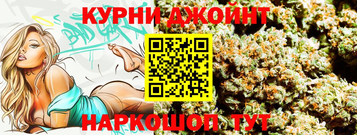 Конопля индика  Шишки марихуана Amnesia  Бошки Шишки Ganja  Невинномысск  Вход с VPN 